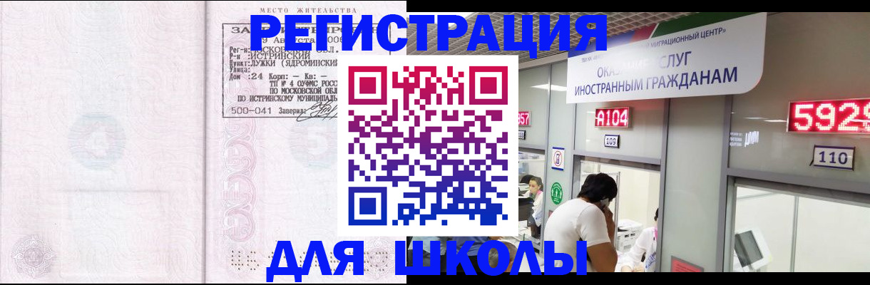 пропишу в квартире в Славянске-на-Кубани